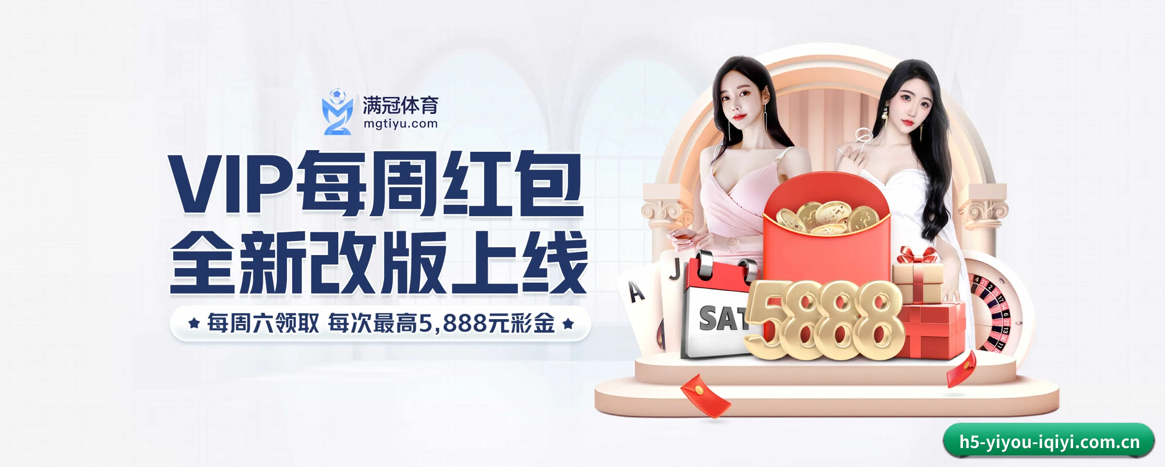 版图扩张