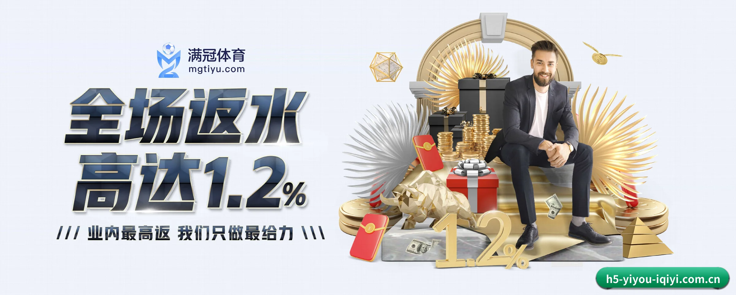智领未来